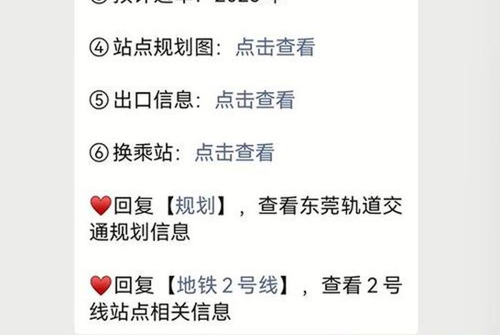 东莞市建设网站首页 东莞市建设交易中心网