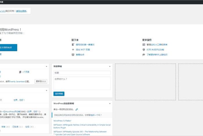wordpress 阿里云cdn、wordpress 开发