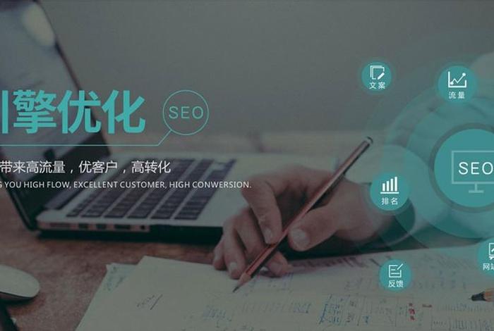 seo建站转型、seo建站是什么