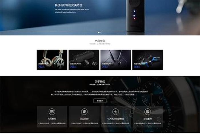h5建站是什么（h5建站系统）