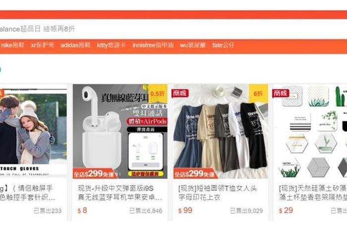 shopee日本有站点吗、shopee是什么平台