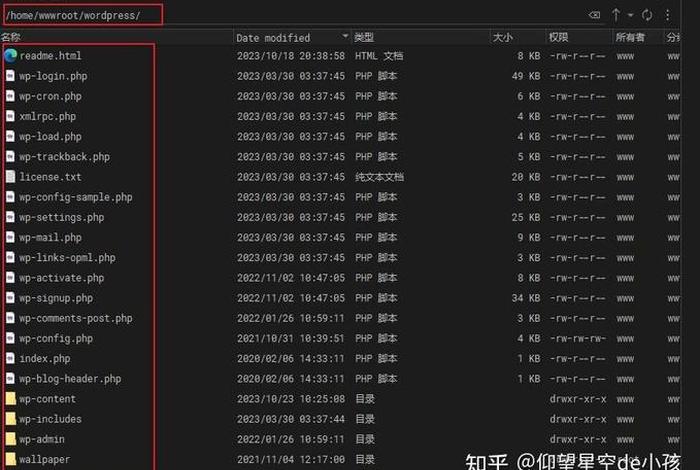 wordpress教程seo wordpress个人建站教程