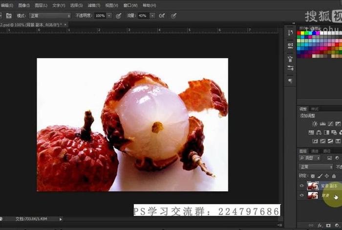 ps自学网 - 零基础学ps多久可以学会