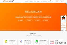 cms官网免费 - 开源免费门户网站系统