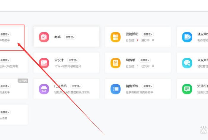 公司建网站（公司建网站需要多少钱）