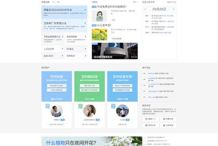 web网页模板简单 - 网页设计模板网站