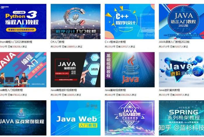 51自学网官网入口官网网页版，五一自学网