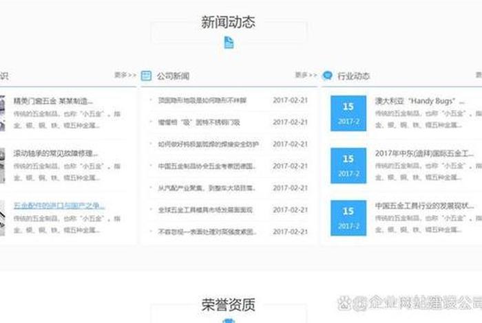 360建站价格 建个网站费用多少