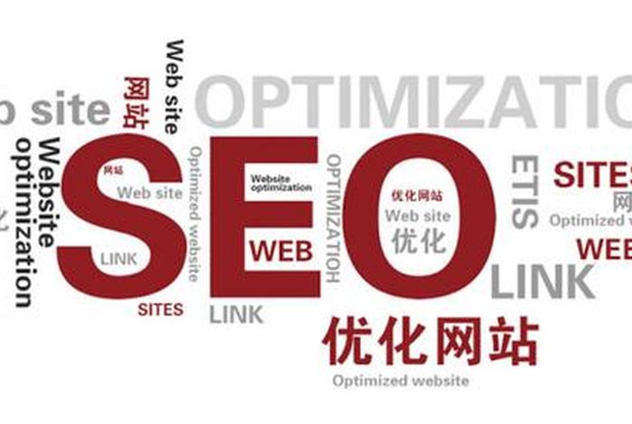 seo公司哪家好 - 好的seo公司哪家好