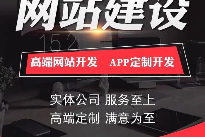 公司网站建设服务（公司网站建设是哪个部门的事情？）
