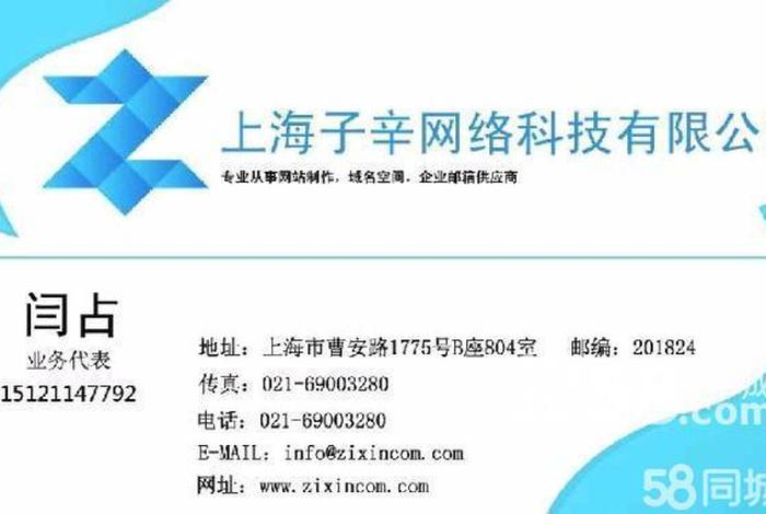 wap网站建设；wap网站是什么意思