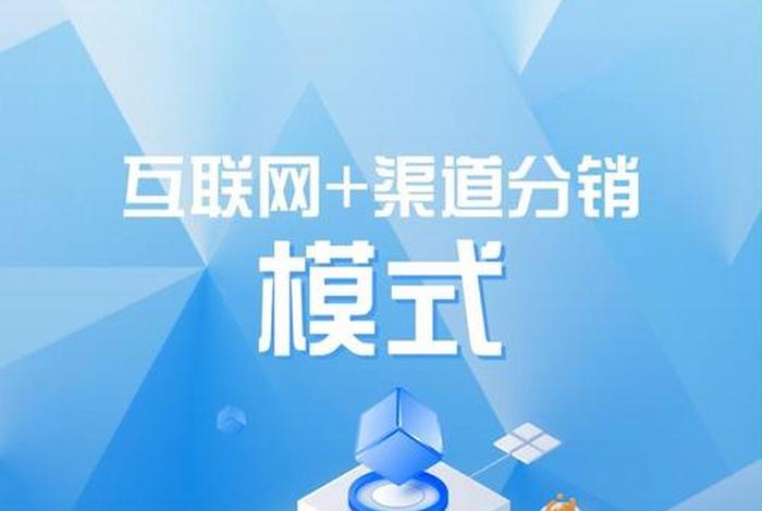 北京b2b订货平台 b2b订货软件