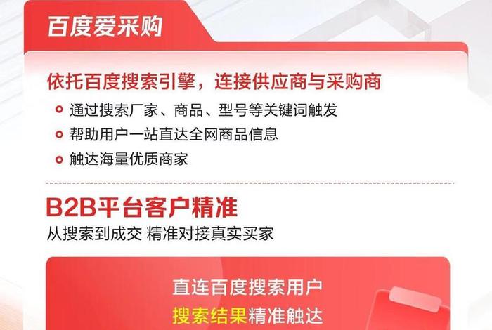 百度商城怎么入驻商家 - 百度商家入驻费用标准