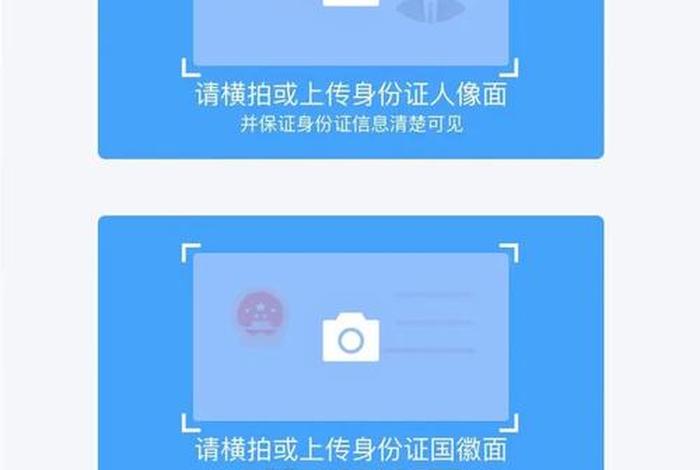 5g未成年认证、未成年手机实名认证