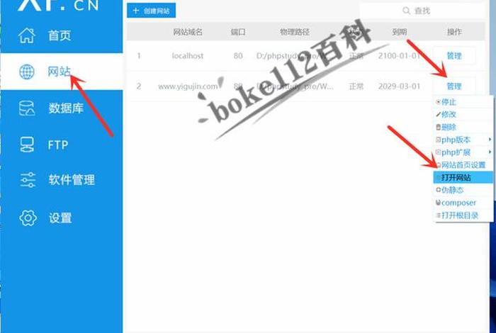 个人建站技巧（个人站点搭建）