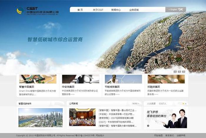 宝安付费网站制作哪家公司好 - 宝安网站开发