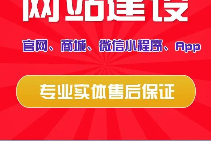公司网站建设需要多少钱 建设一个公司网站需要多少钱