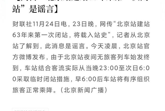 北京企业建站公司；北京建站公司排名