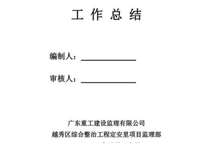 定安网站建设公司、定安县招投标