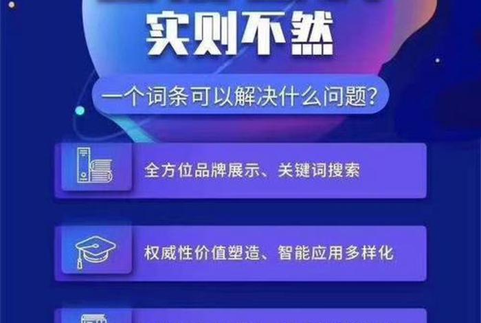 seo推广外包报价表，网站推广外包 乐云践新专家