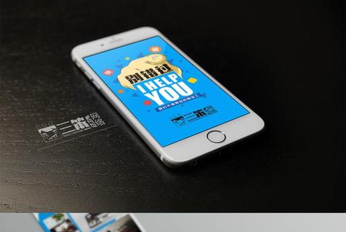 h5页面制作在线；免费的h5制作app