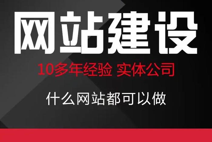 佛山模板建站平台、佛山定制网站建设
