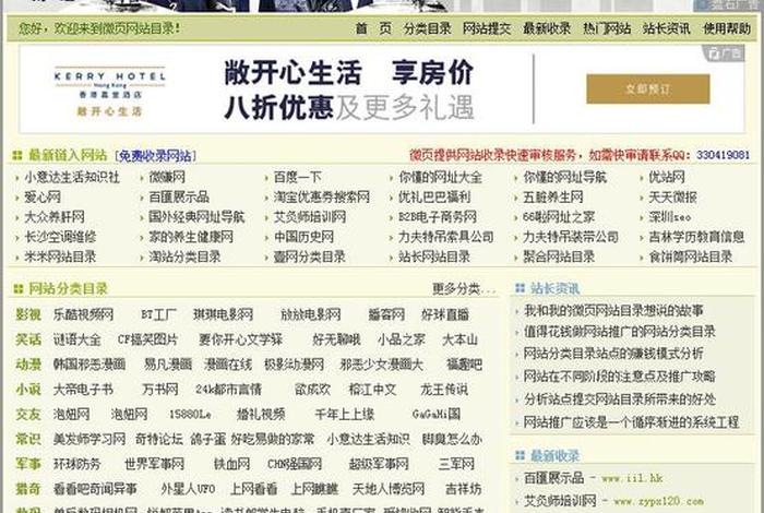 seo的外链平台有哪些 seo外链发布软件