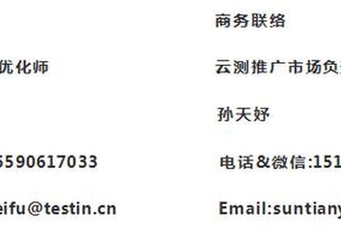 seo推广外包报价表，网站推广外包 乐云践新专家
