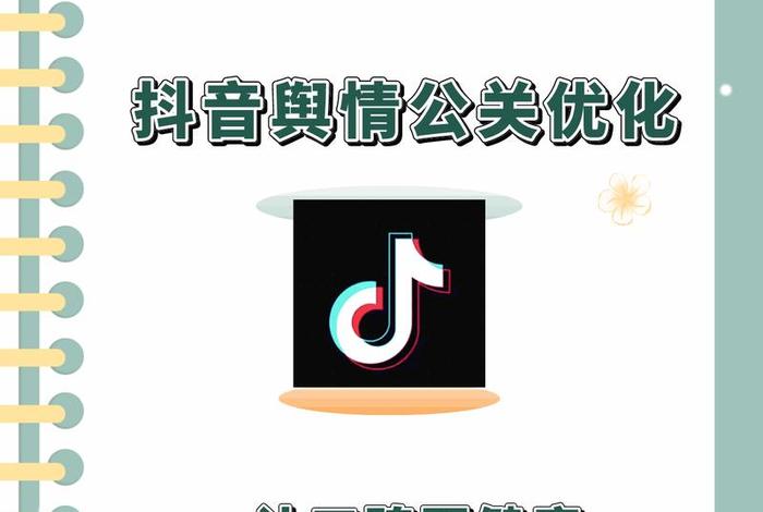 seo按天扣费 - seo收费详细表