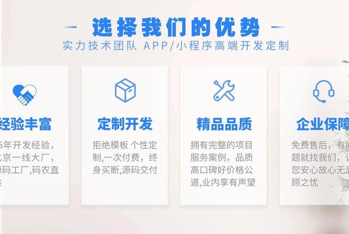 app开发定制公司；个人开发app最简单方法