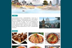 html个人介绍模板 - htmlcss网页设计模板