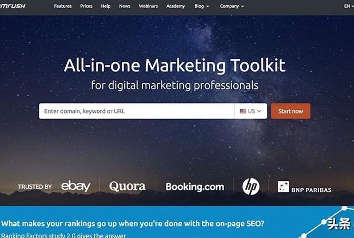 seo1网址下载 seo软件下载