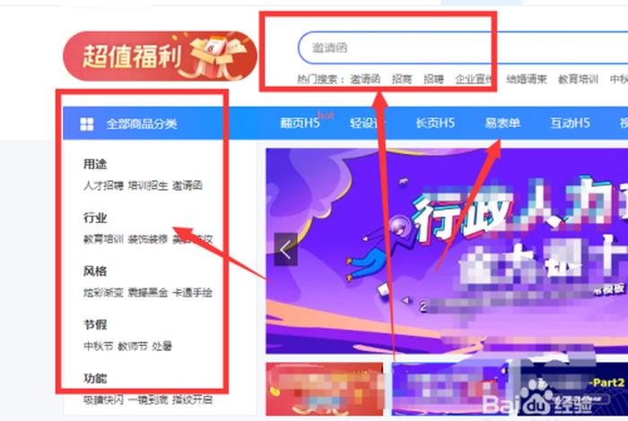 h5下载到本地，h5制作好了如何下载