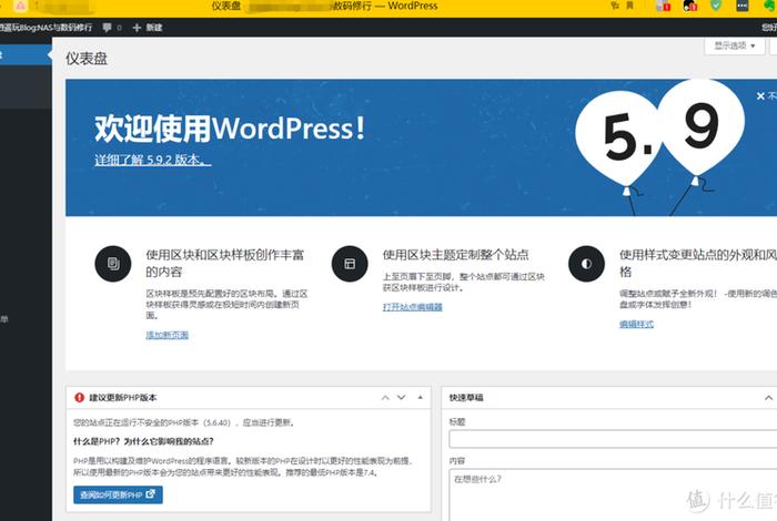 wordpress建站赚钱 比搭建网站还赚米