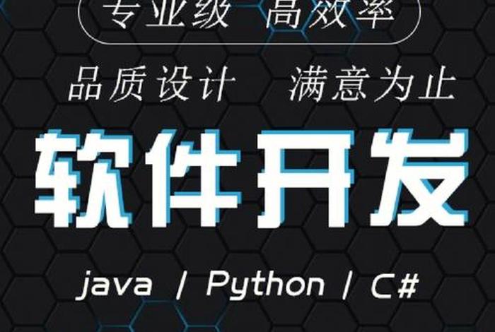 html网页制作用什么软件免费；html网页制作的软件