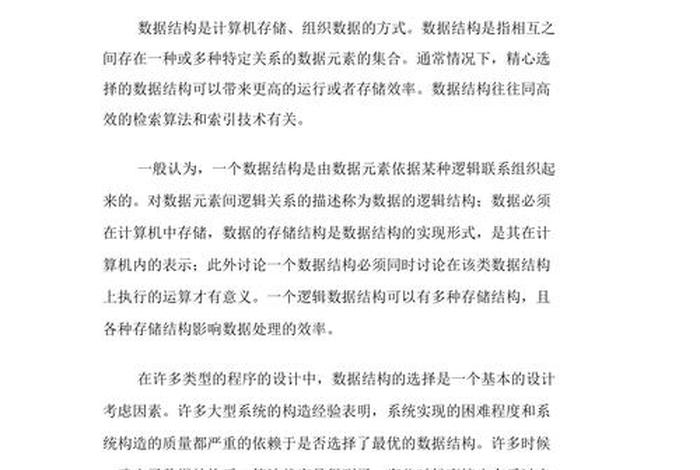 web程序设计心得体会，web开发环境与网页设计心得