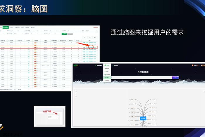 seo短视频软件，seo视频教程汇总