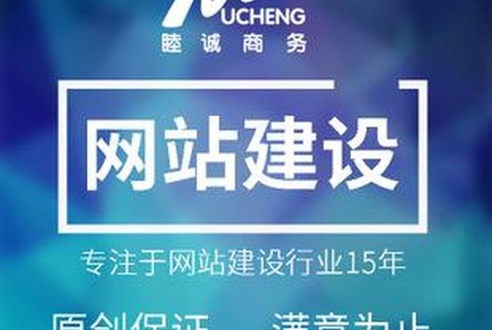 公司网站建设哪家好 - 网站建设公司企业网站