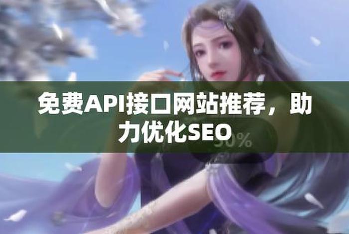 seo短视频下载；成品短视频app下载有哪些软件
