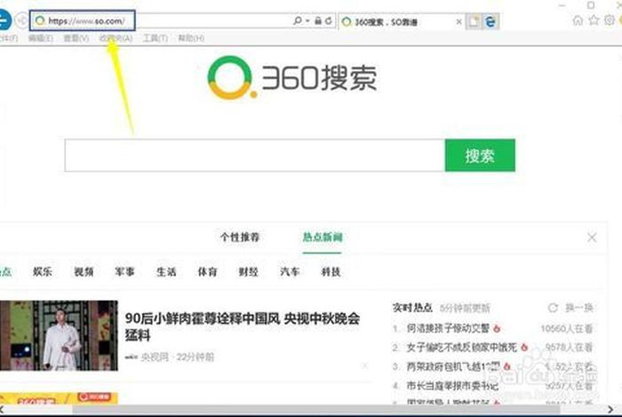 360免费建站搜索引擎收录吗 如何让搜索引擎收录网站