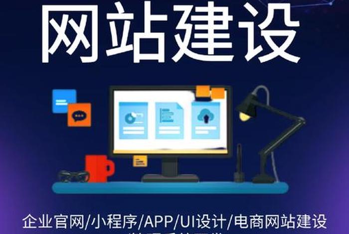 公司网站制作的费用申请、公司网站建设费用怎么入账