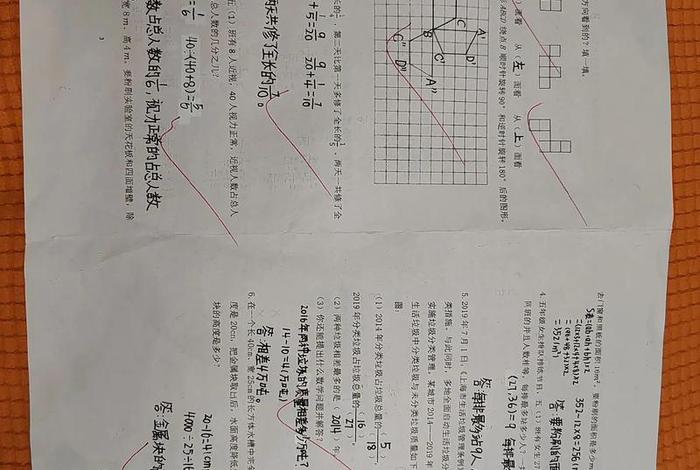 100分试卷多少分优秀；100分的试卷多少分及格？