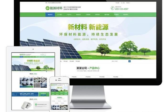 WordPress模板破解资源站 免费wordpress中文主题