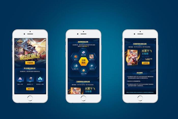 h5下载；h5游戏平台app