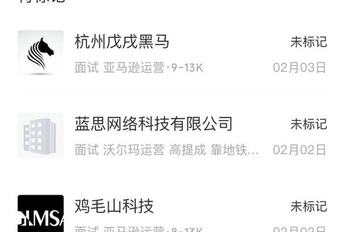 北京跨境建站公司招聘；北京跨境电子商务有限公司