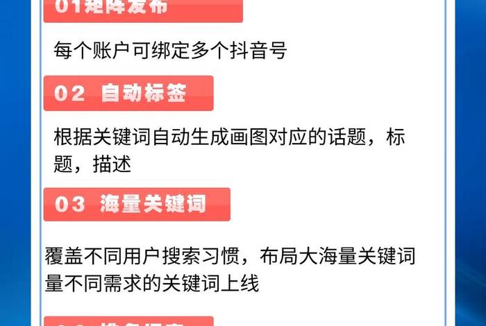 seo点击软件方案 - seo点击软件方案怎么写