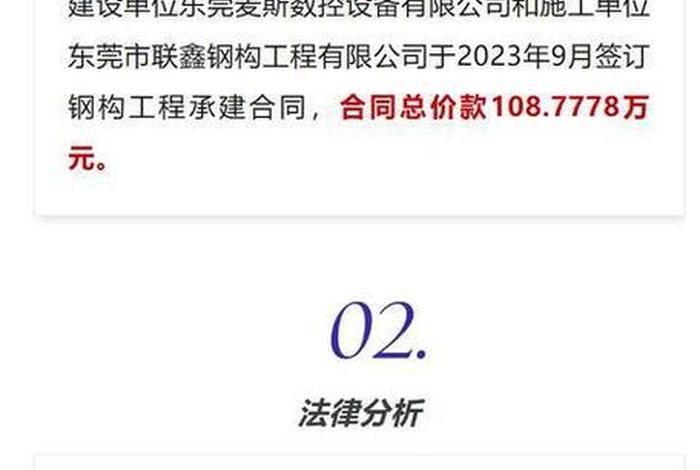 东莞建设局网站 - 东莞市建设局电话号码
