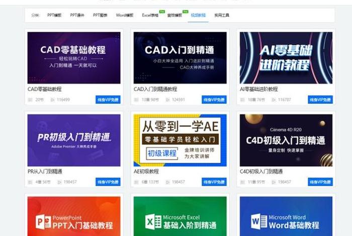51自学网官网入口官网网页版，五一自学网