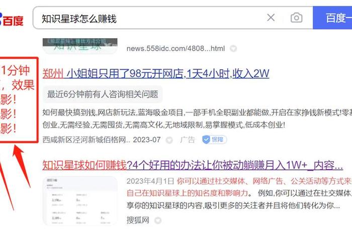 seo短视频网页入口引流、seo短视频网页入口引流网