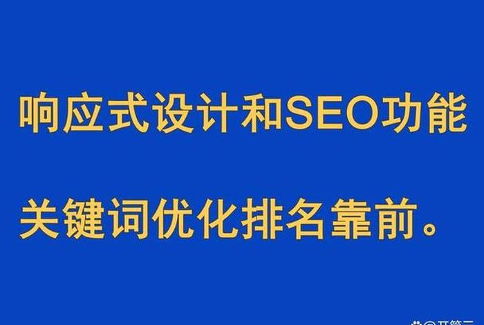 seo关键词排名优化推荐（seo 关键词优化）
